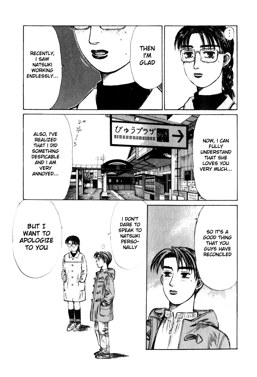 Initial D Chapter 187 page 5 - Chapter 187