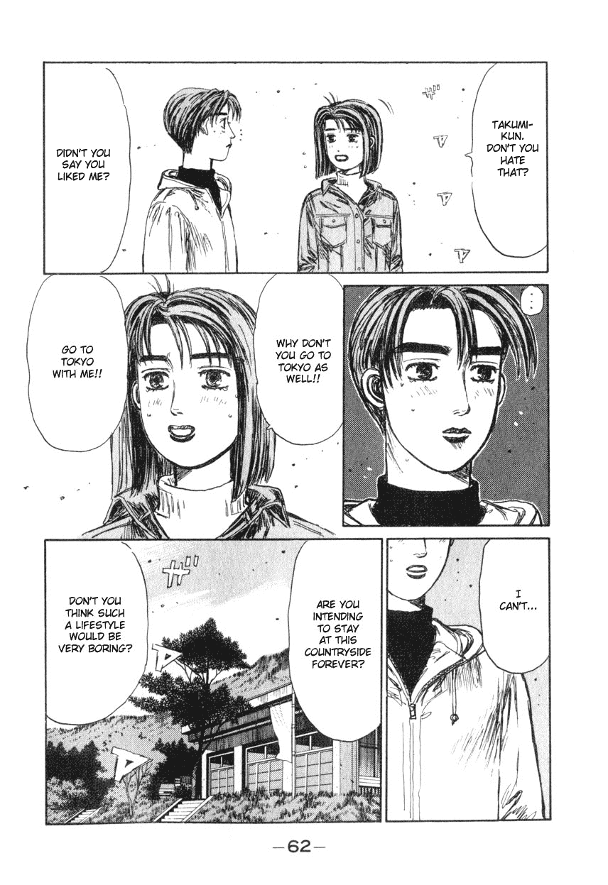Initial D Chapter 188 page 12 - Chapter 188