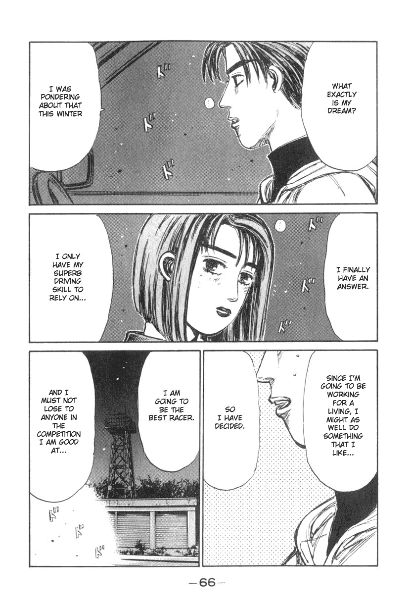 Initial D Chapter 188 page 16 - Chapter 188