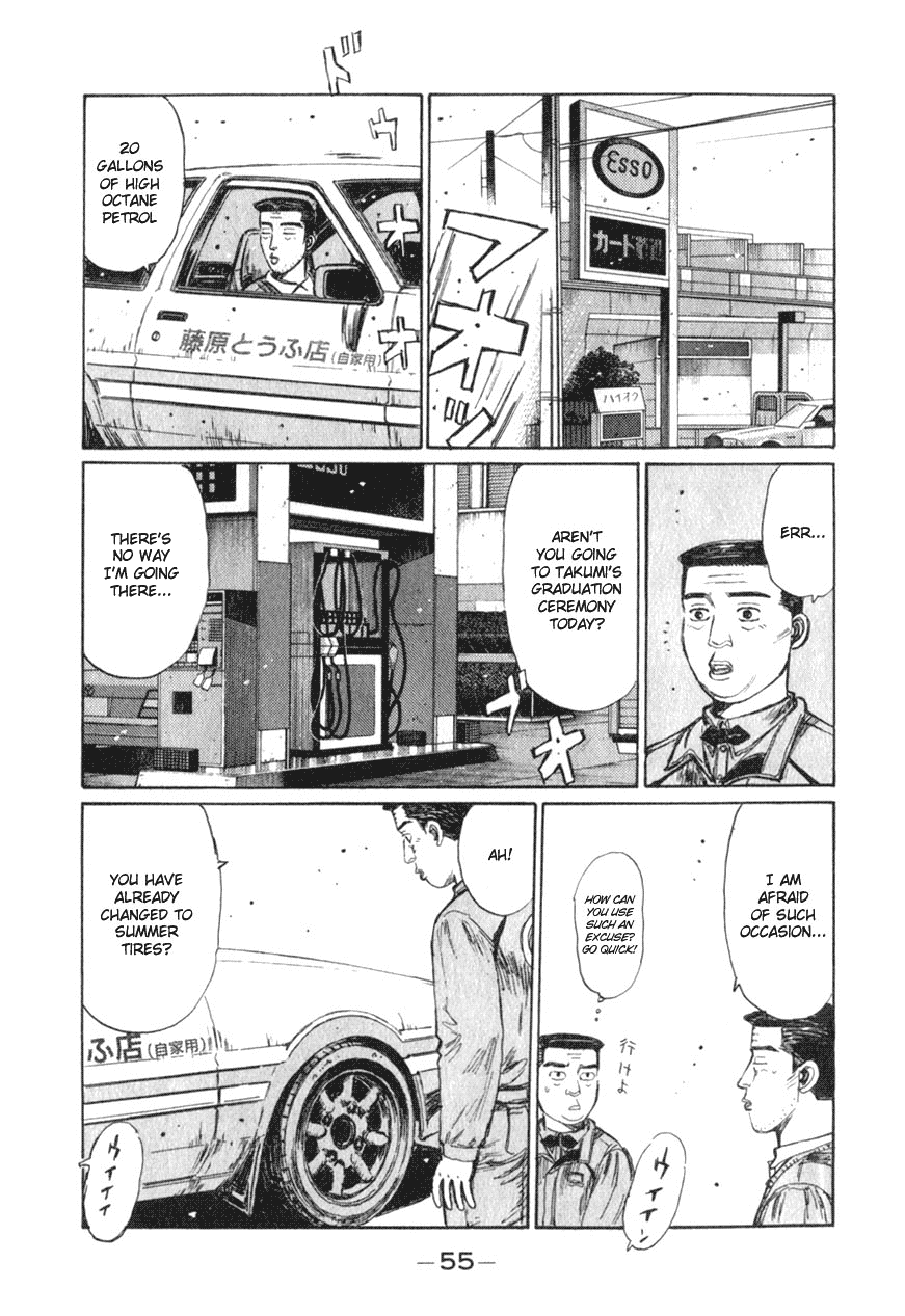 Initial D Chapter 188 page 5 - Chapter 188