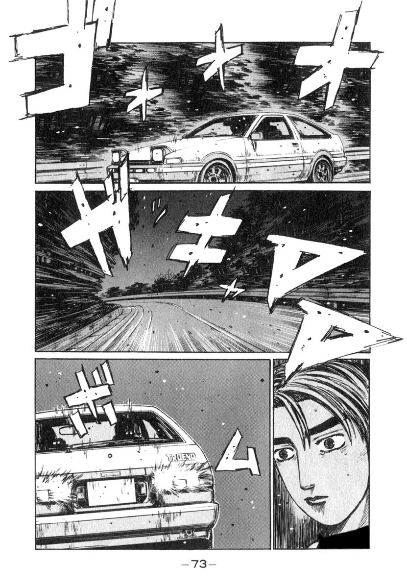 Initial D Chapter 189 page 5 - Chapter 189