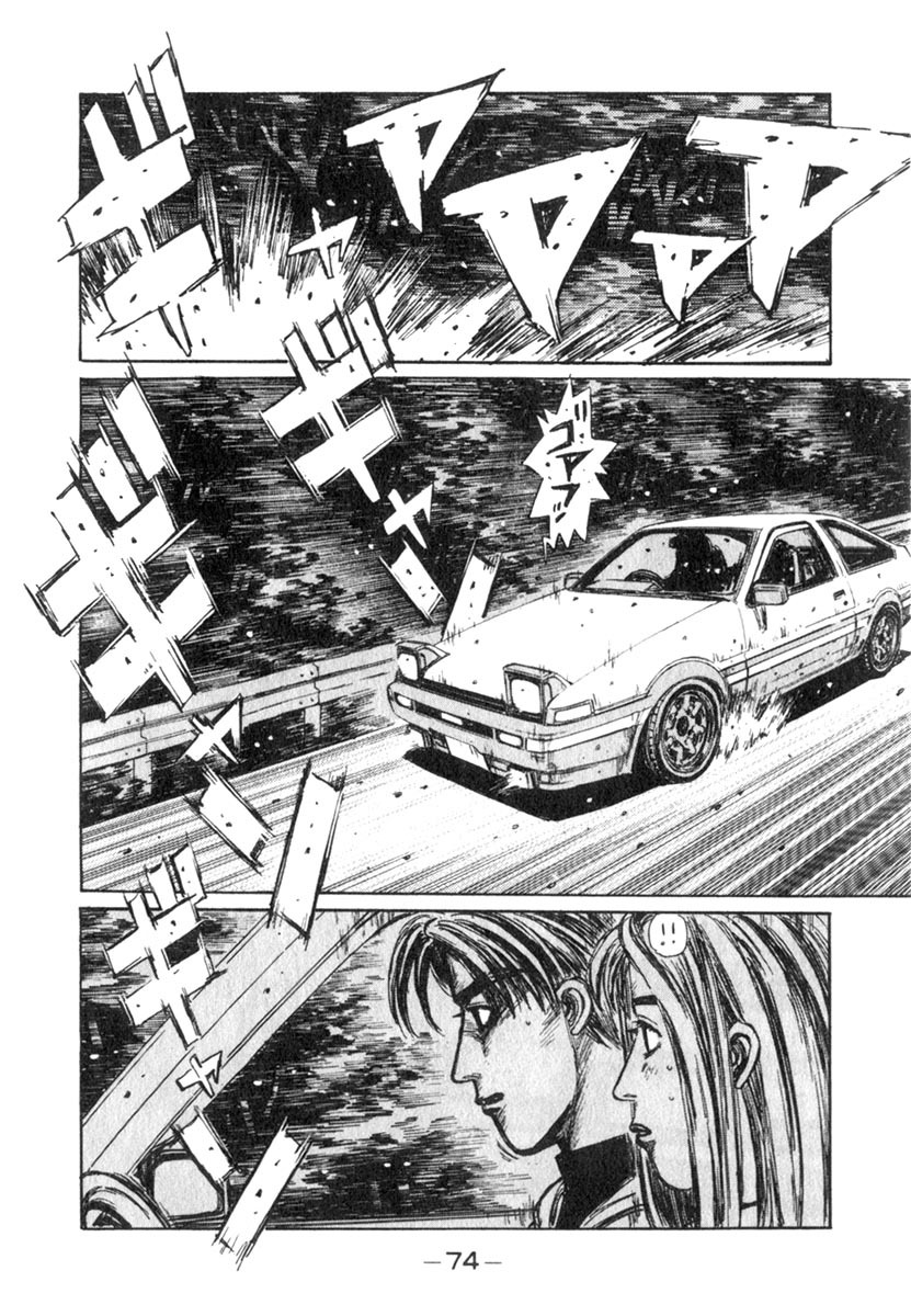 Initial D Chapter 189 page 6 - Chapter 189