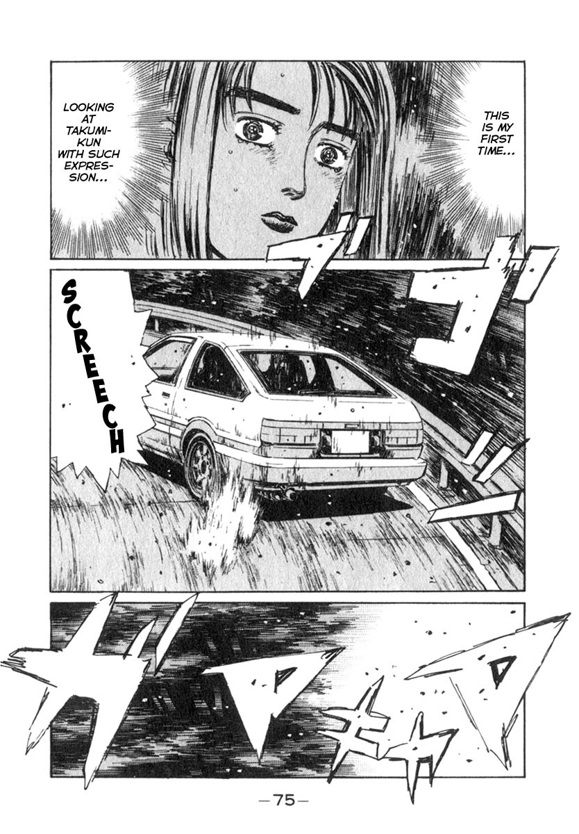Initial D Chapter 189 page 7 - Chapter 189