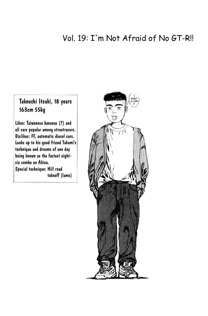 Initial D Chapter 19 page 1 - Chapter 19: I'm Not Afraid of No GT-R!!