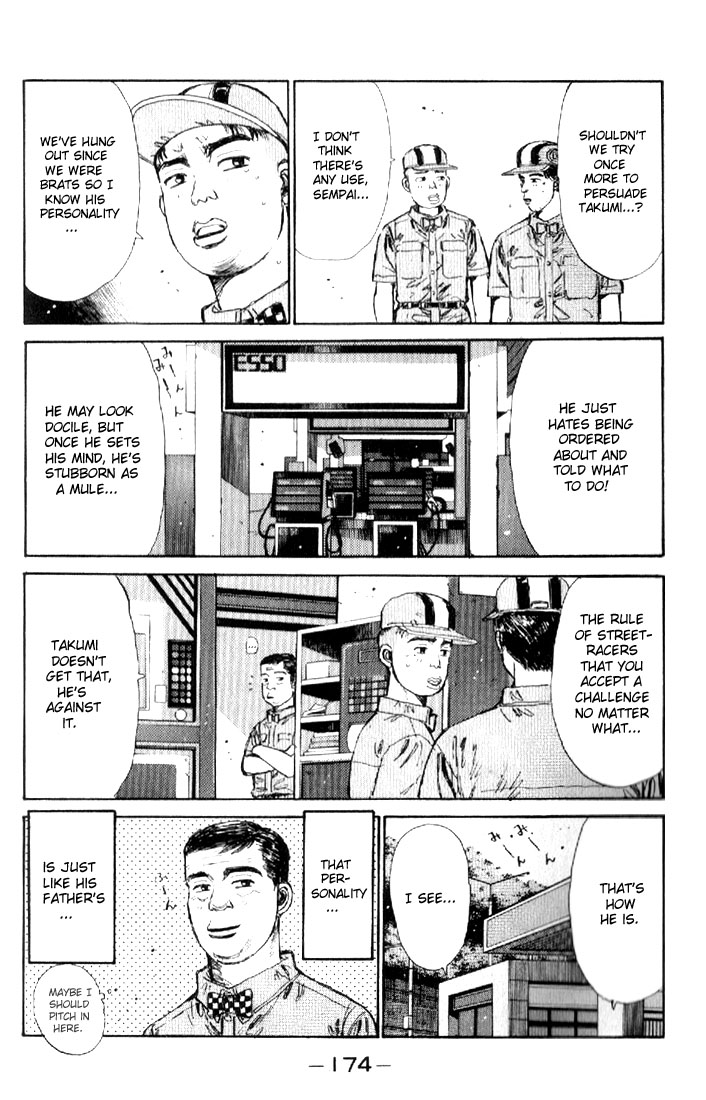 Initial D Chapter 19 page 10 - Chapter 19: I'm Not Afraid of No GT-R!!