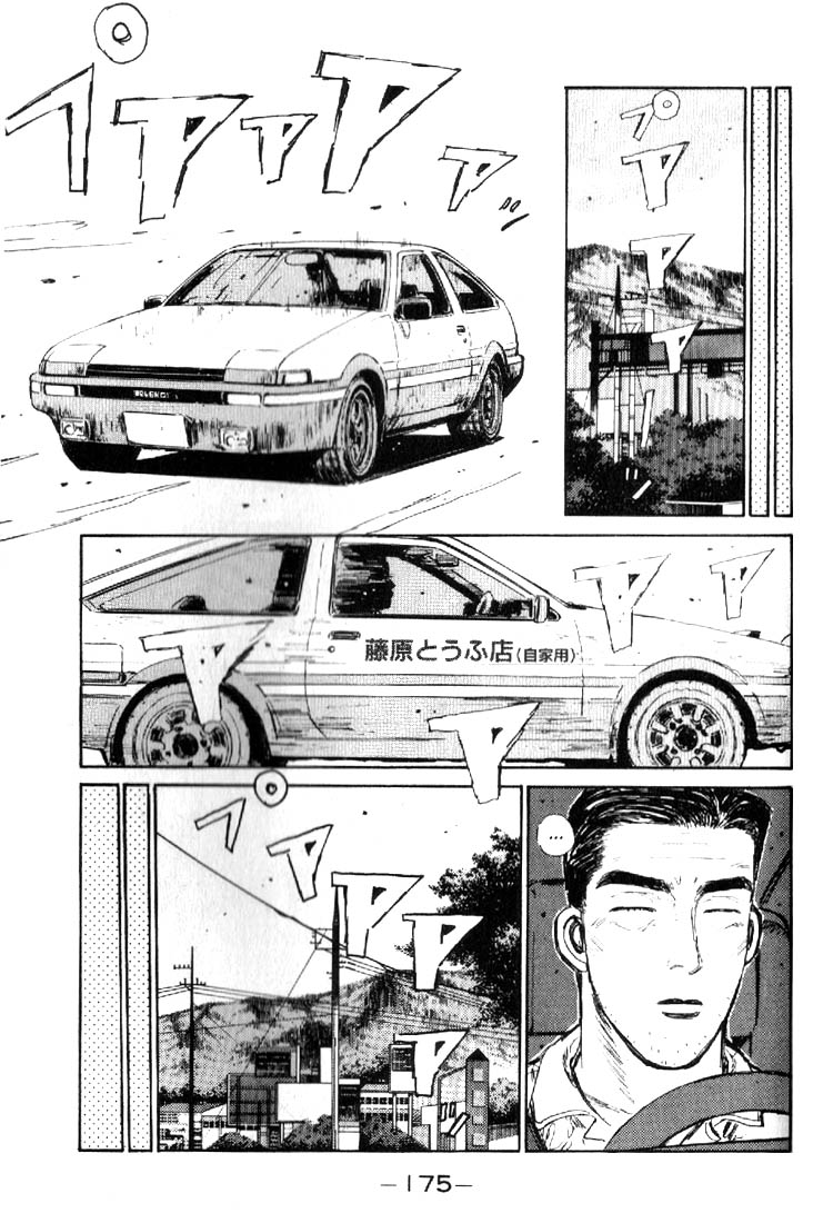 Initial D Chapter 19 page 11 - Chapter 19: I'm Not Afraid of No GT-R!!