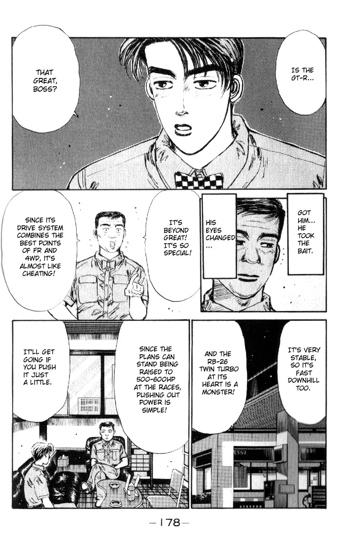 Initial D Chapter 19 page 14 - Chapter 19: I'm Not Afraid of No GT-R!!