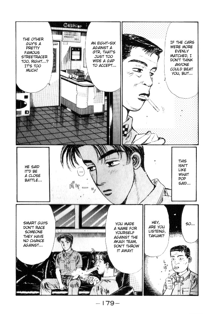 Initial D Chapter 19 page 15 - Chapter 19: I'm Not Afraid of No GT-R!!