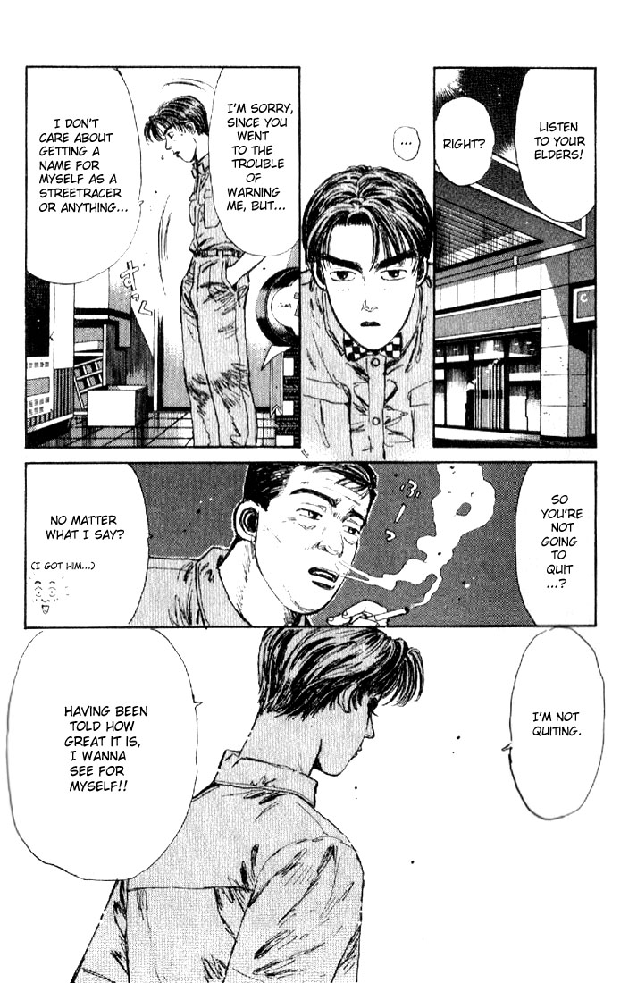 Initial D Chapter 19 page 16 - Chapter 19: I'm Not Afraid of No GT-R!!