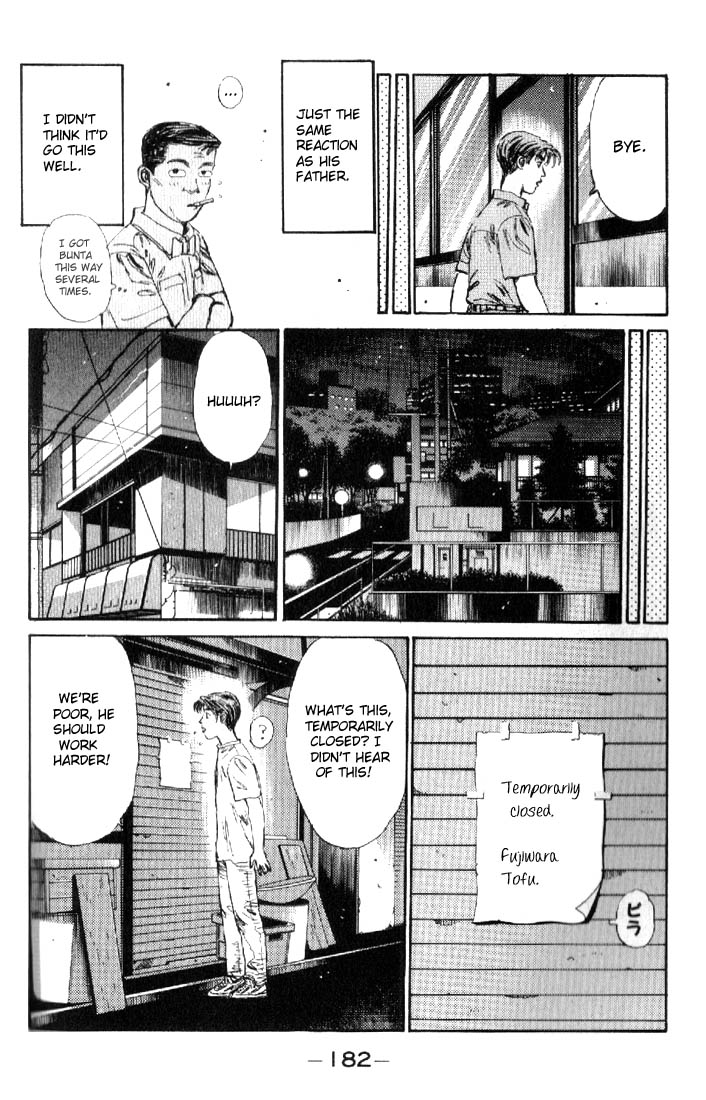 Initial D Chapter 19 page 18 - Chapter 19: I'm Not Afraid of No GT-R!!