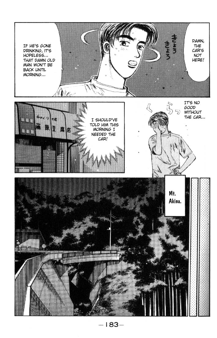 Initial D Chapter 19 page 19 - Chapter 19: I'm Not Afraid of No GT-R!!