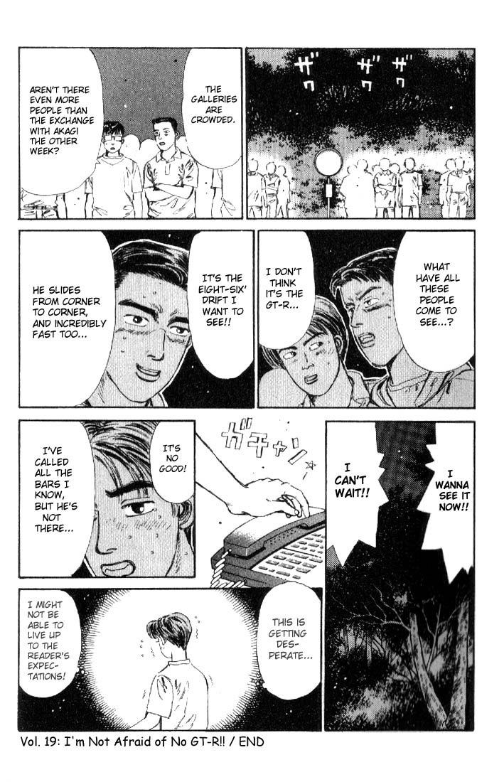 Initial D Chapter 19 page 20 - Chapter 19: I'm Not Afraid of No GT-R!!