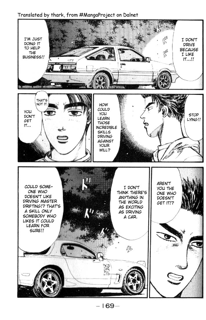 Initial D Chapter 19 page 5 - Chapter 19: I'm Not Afraid of No GT-R!!
