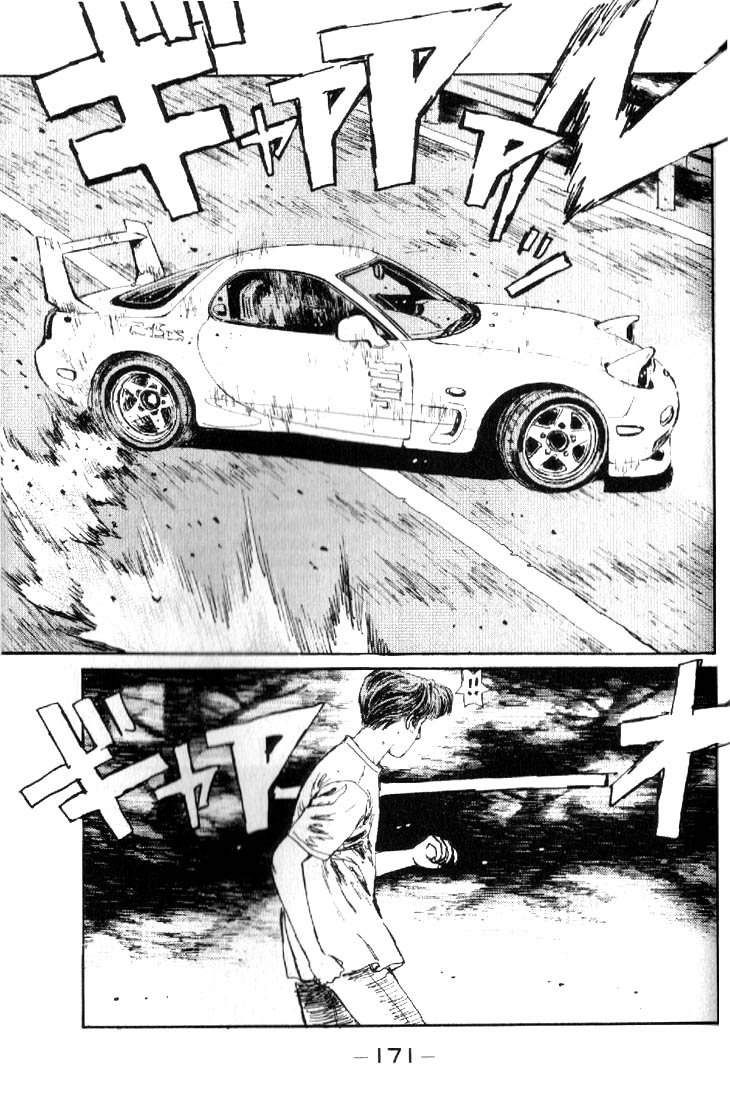 Initial D Chapter 19 page 7 - Chapter 19: I'm Not Afraid of No GT-R!!