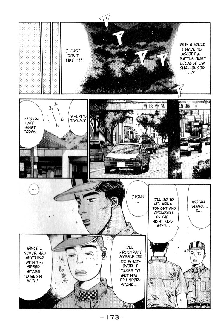 Initial D Chapter 19 page 9 - Chapter 19: I'm Not Afraid of No GT-R!!