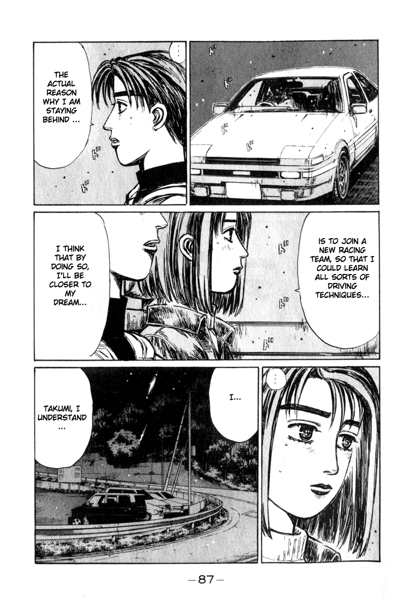 Initial D Chapter 190 page 3 - Chapter 190