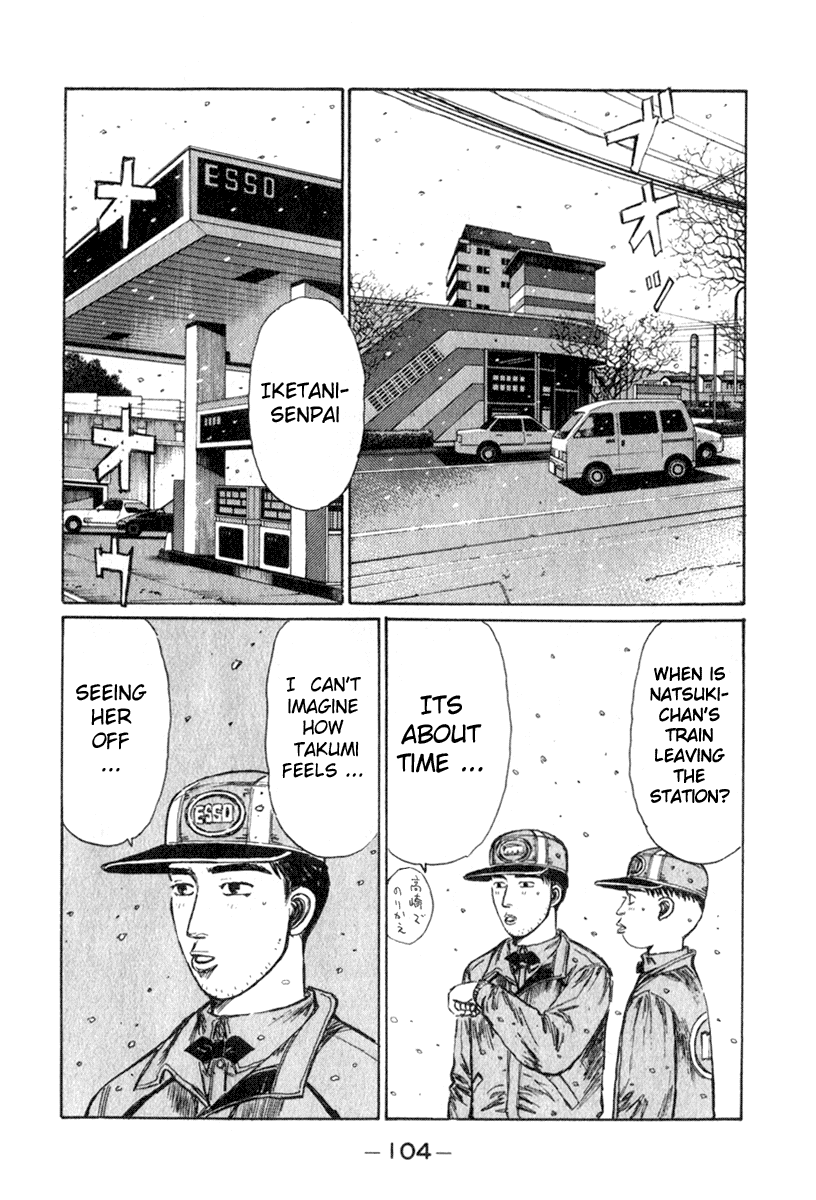 Initial D Chapter 191 page 2 - Chapter 191