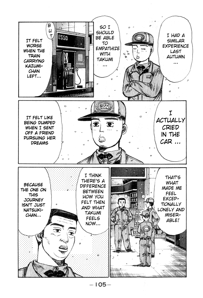 Initial D Chapter 191 page 3 - Chapter 191