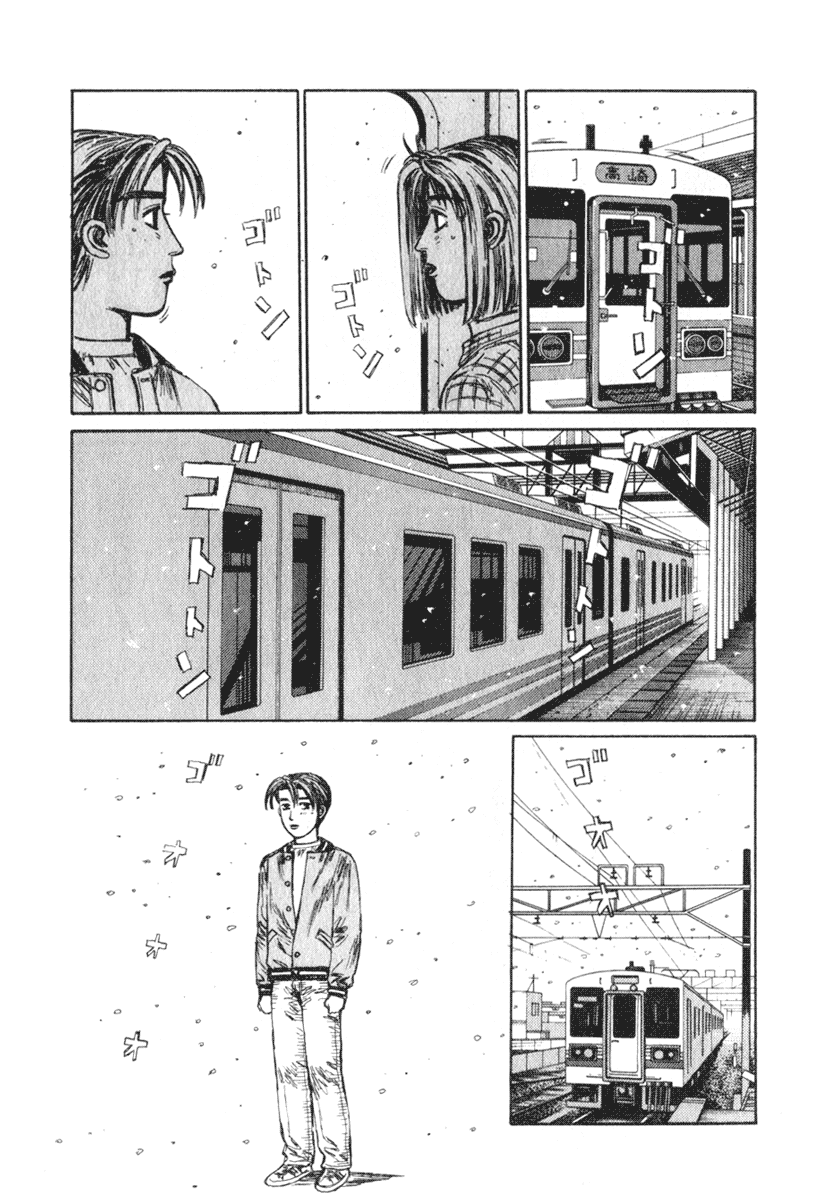 Initial D Chapter 191 page 9 - Chapter 191