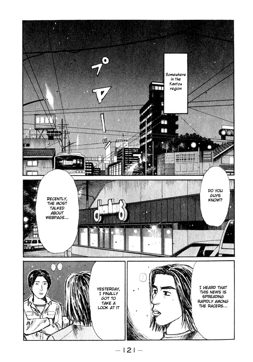 Initial D Chapter 192 page 1 - Chapter 192