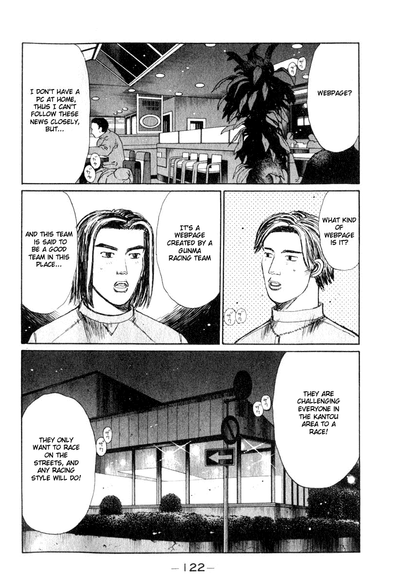 Initial D Chapter 192 page 2 - Chapter 192