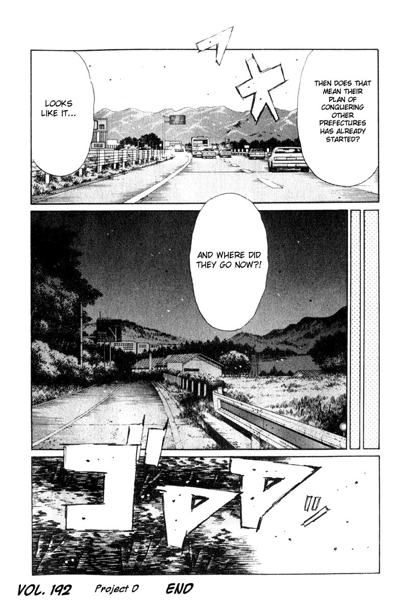 Initial D Chapter 192 page 8 - Chapter 192
