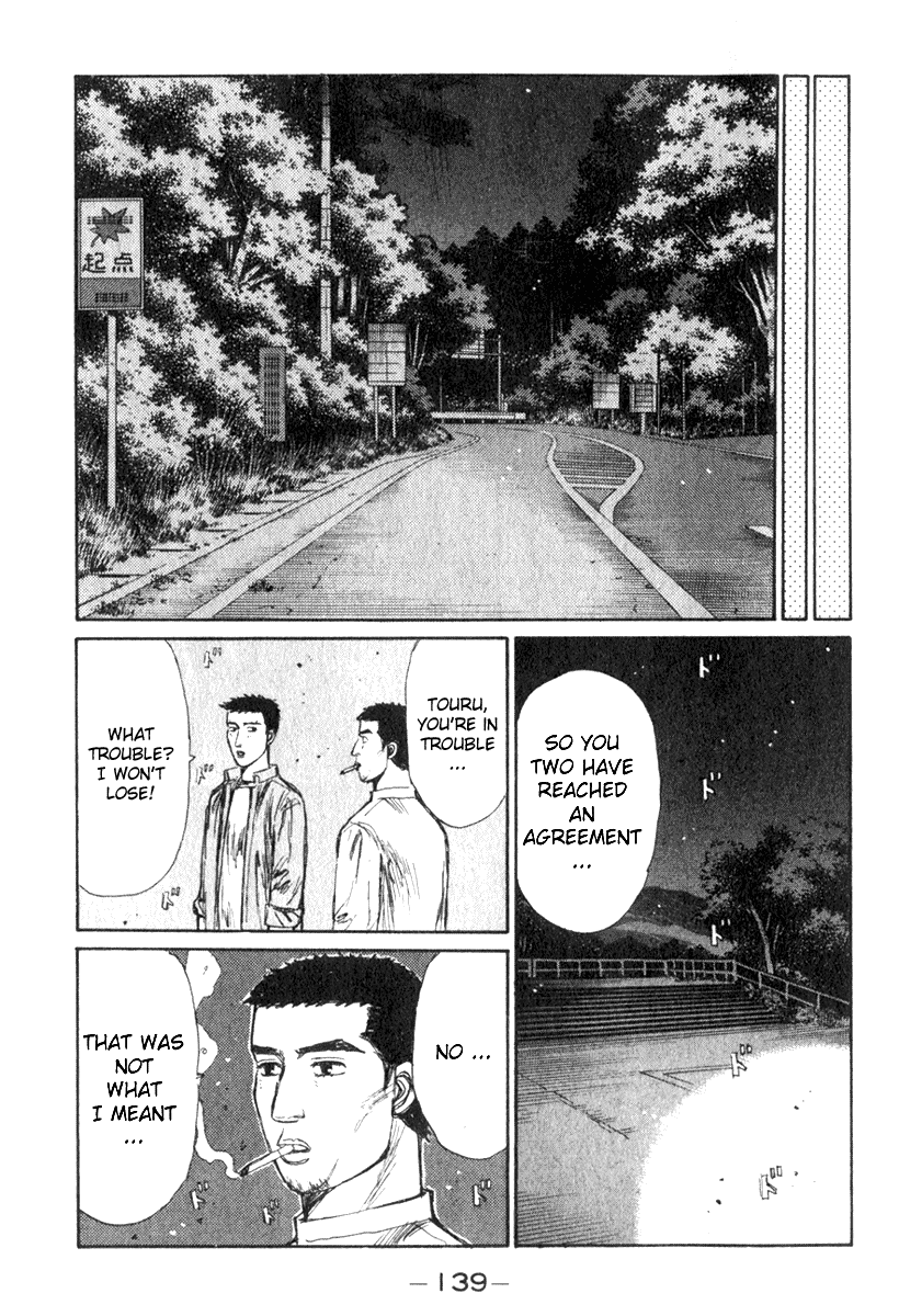 Initial D Chapter 193 page 11 - Chapter 193