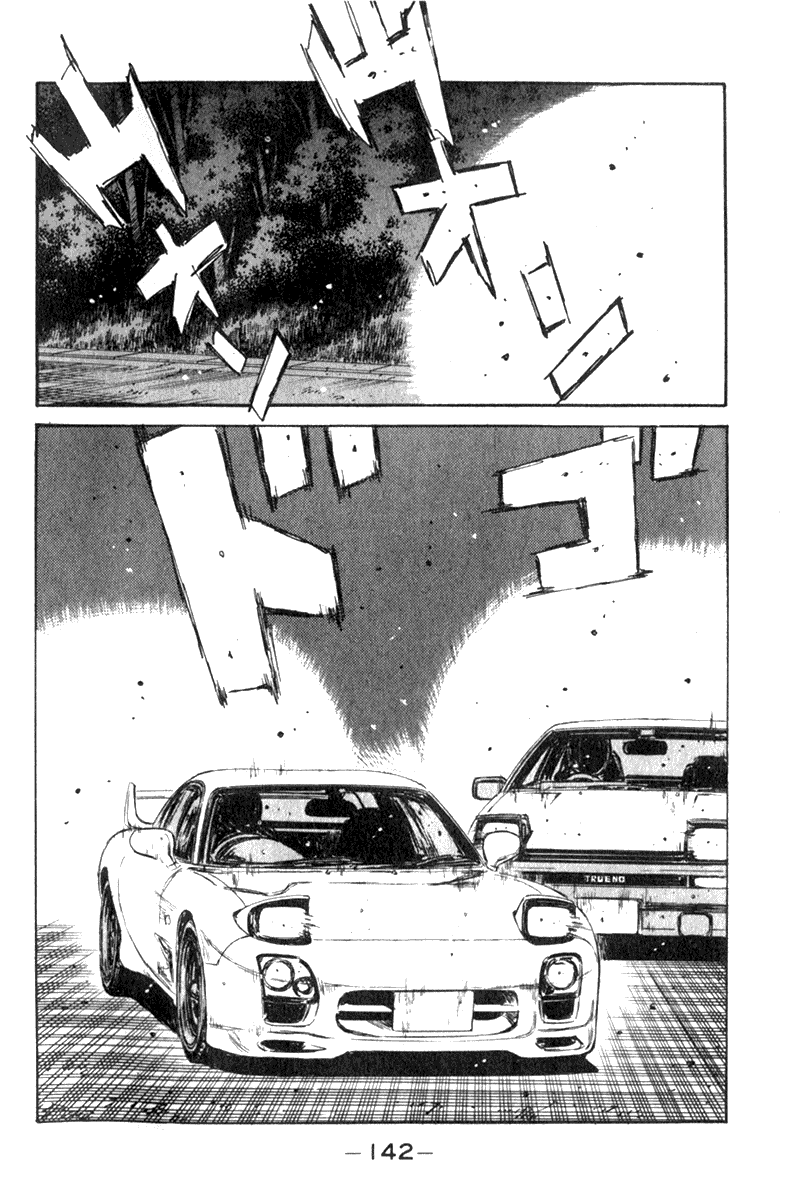 Initial D Chapter 193 page 14 - Chapter 193