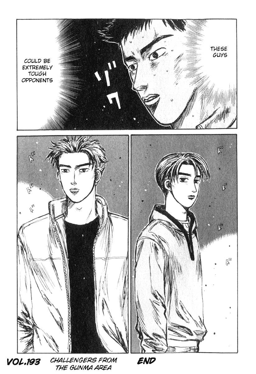 Initial D Chapter 193 page 15 - Chapter 193