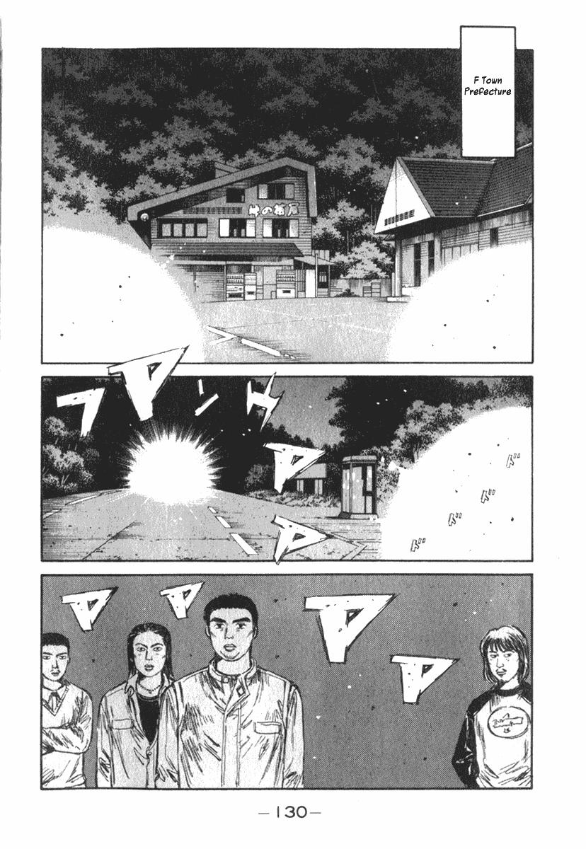 Initial D Chapter 193 page 2 - Chapter 193
