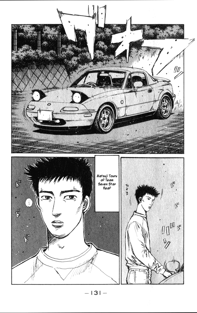 Initial D Chapter 193 page 3 - Chapter 193
