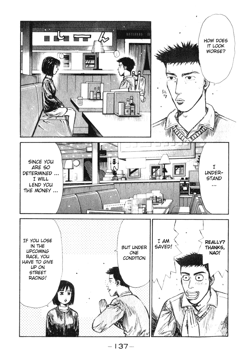 Initial D Chapter 193 page 9 - Chapter 193