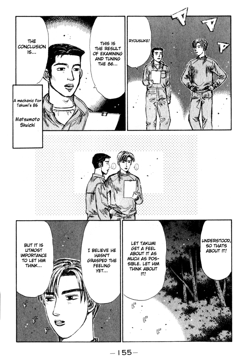 Initial D Chapter 194 page 12 - Chapter 194
