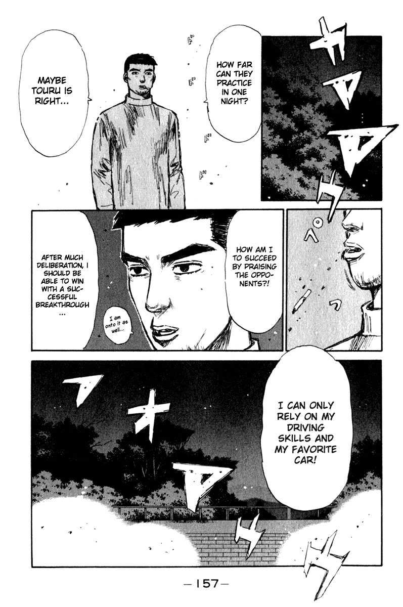 Initial D Chapter 194 page 14 - Chapter 194