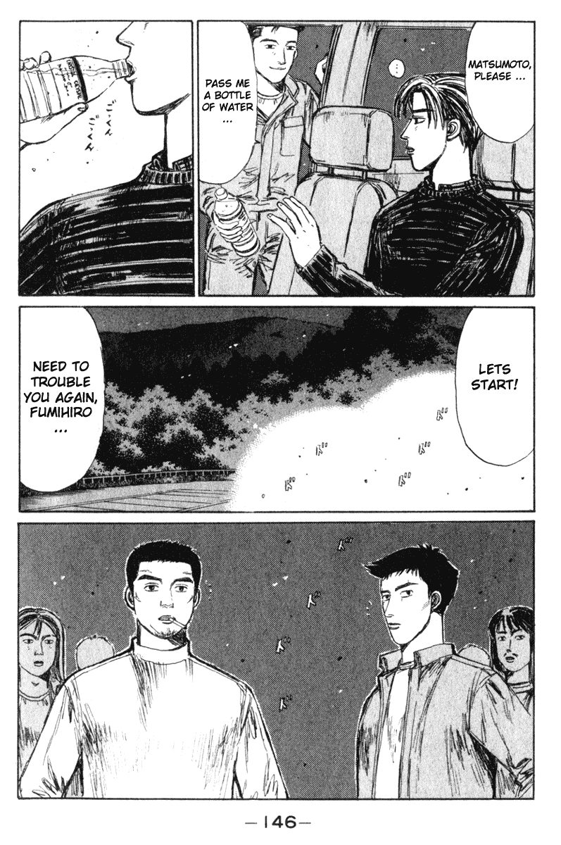 Initial D Chapter 194 page 3 - Chapter 194