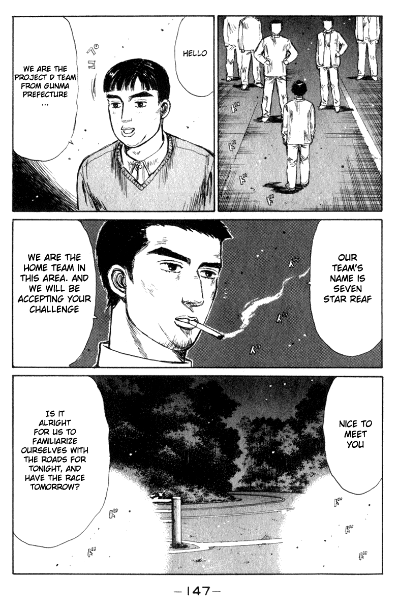 Initial D Chapter 194 page 4 - Chapter 194