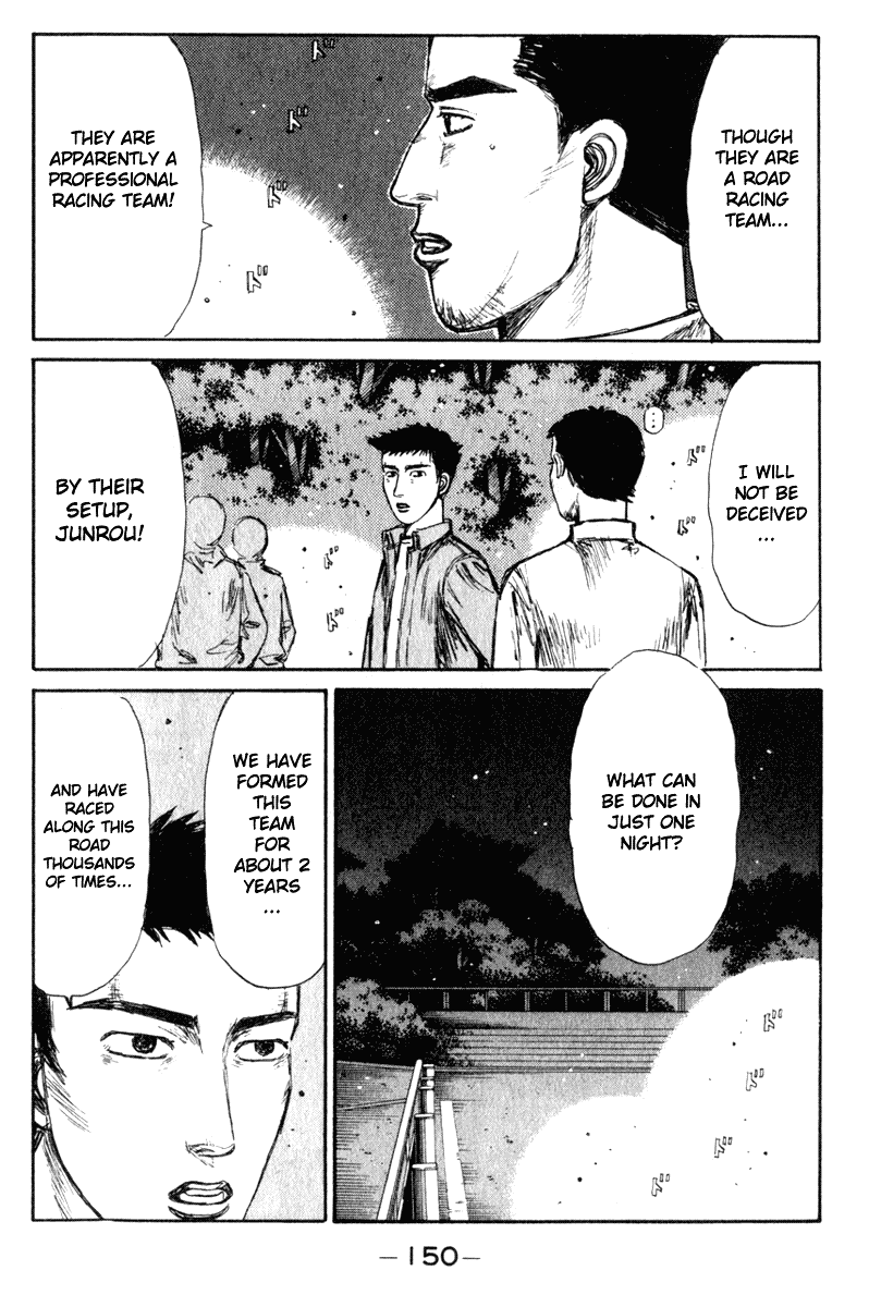 Initial D Chapter 194 page 7 - Chapter 194
