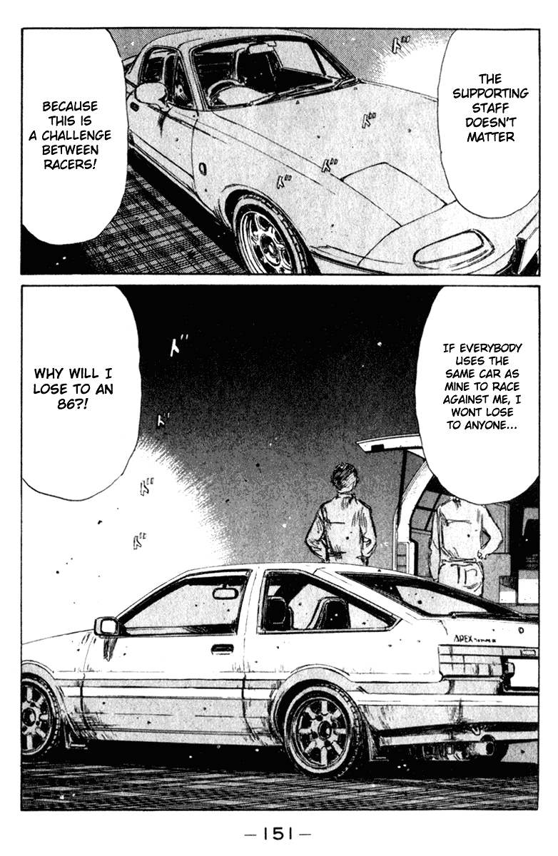 Initial D Chapter 194 page 8 - Chapter 194