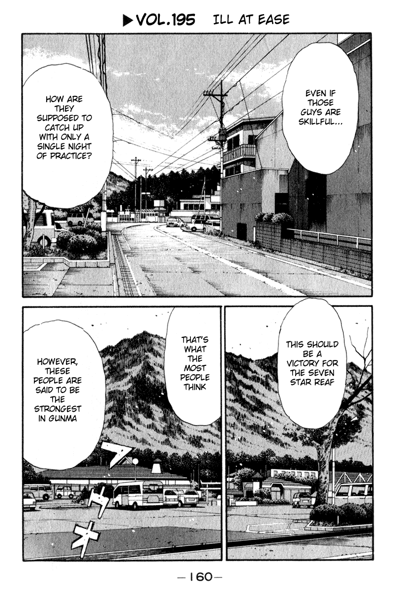 Initial D Chapter 195 page 1 - Chapter 195