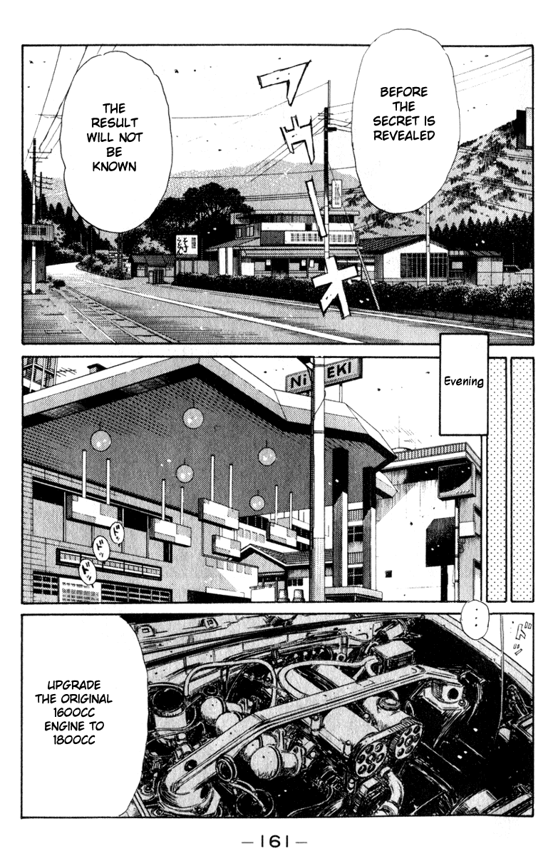 Initial D Chapter 195 page 2 - Chapter 195