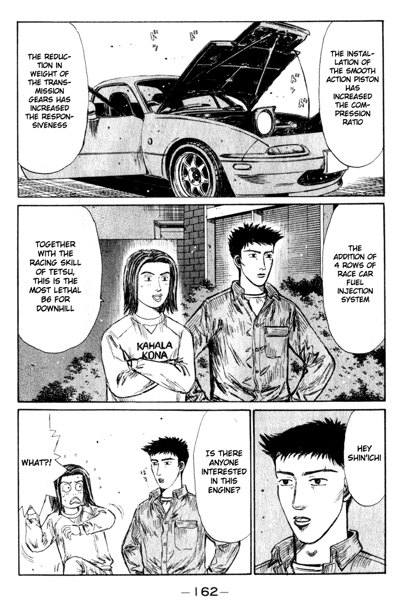 Initial D Chapter 195 page 3 - Chapter 195