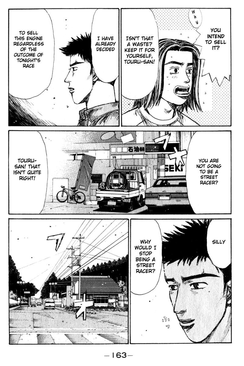 Initial D Chapter 195 page 4 - Chapter 195