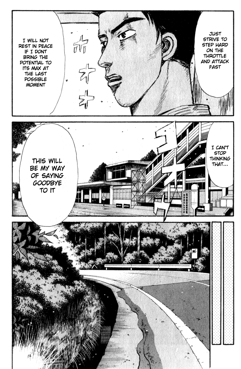 Initial D Chapter 195 page 7 - Chapter 195