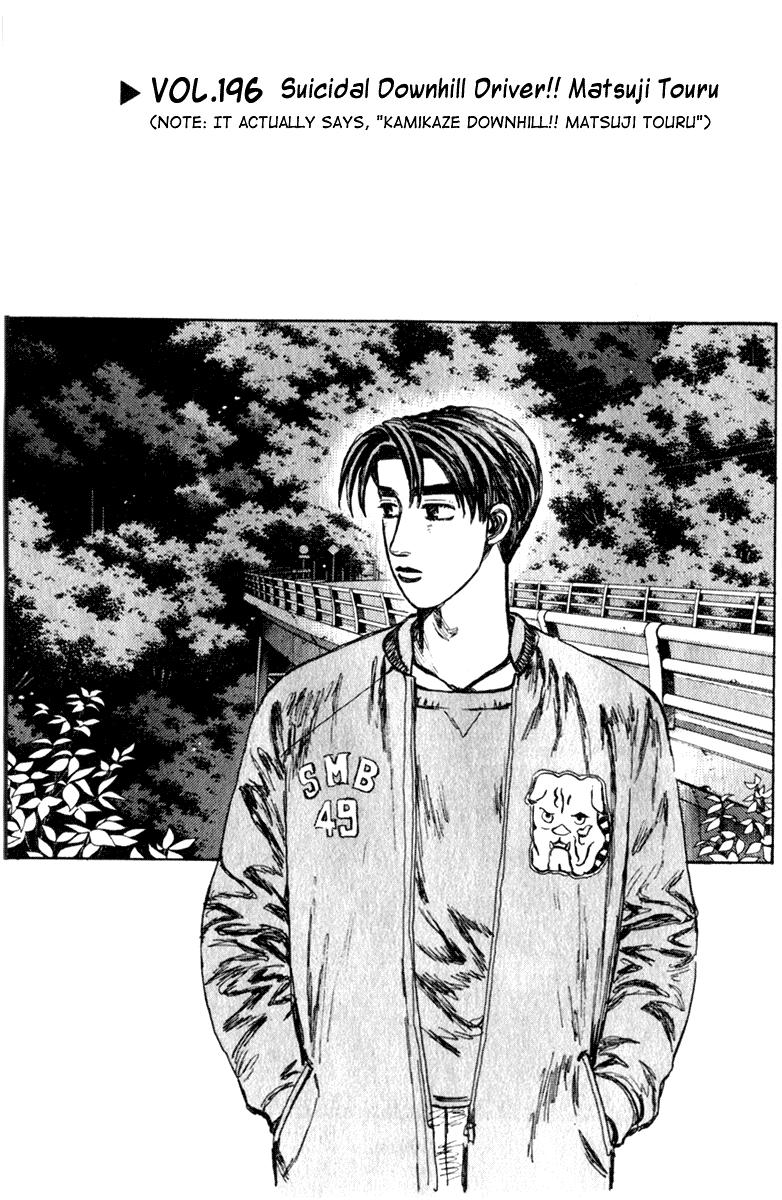 Initial D Chapter 196 page 1 - Chapter 196