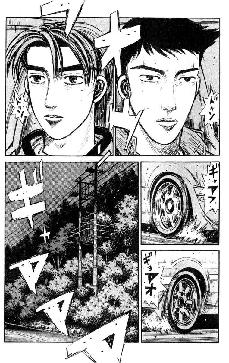 Initial D Chapter 196 page 12 - Chapter 196