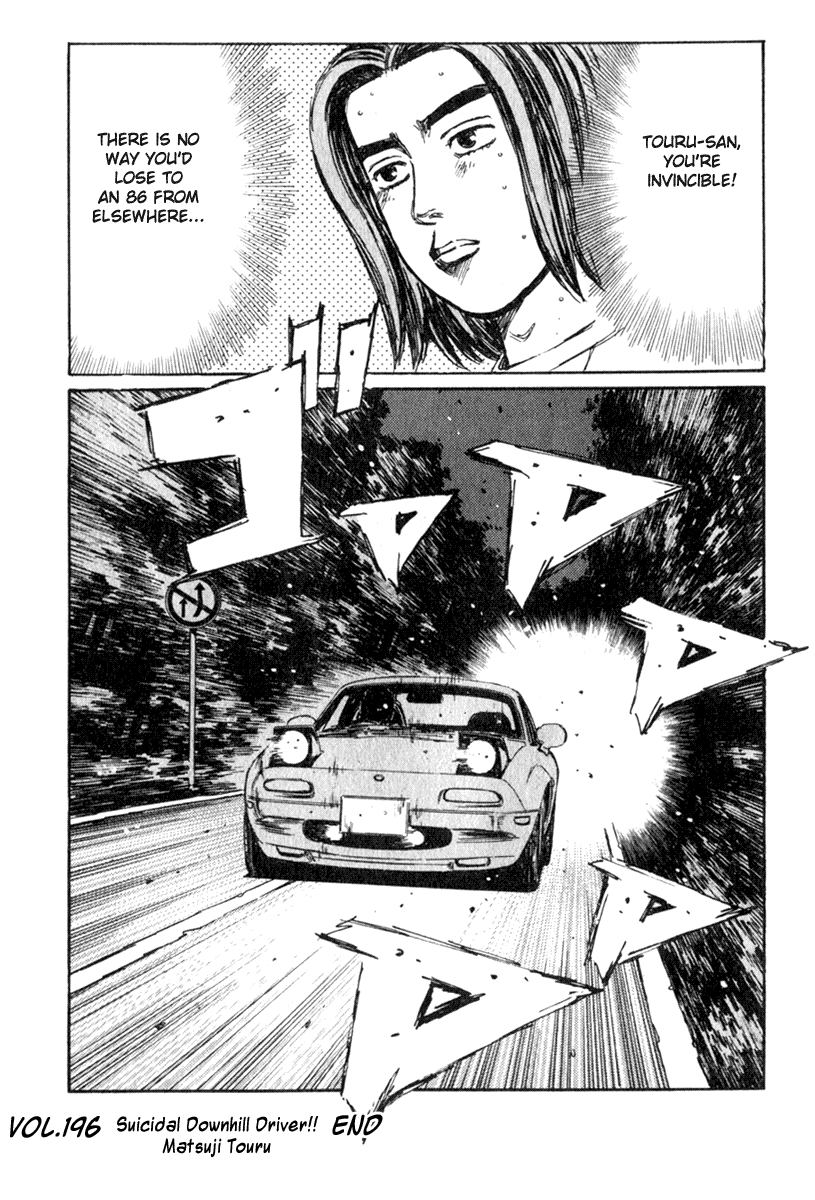 Initial D Chapter 196 page 15 - Chapter 196