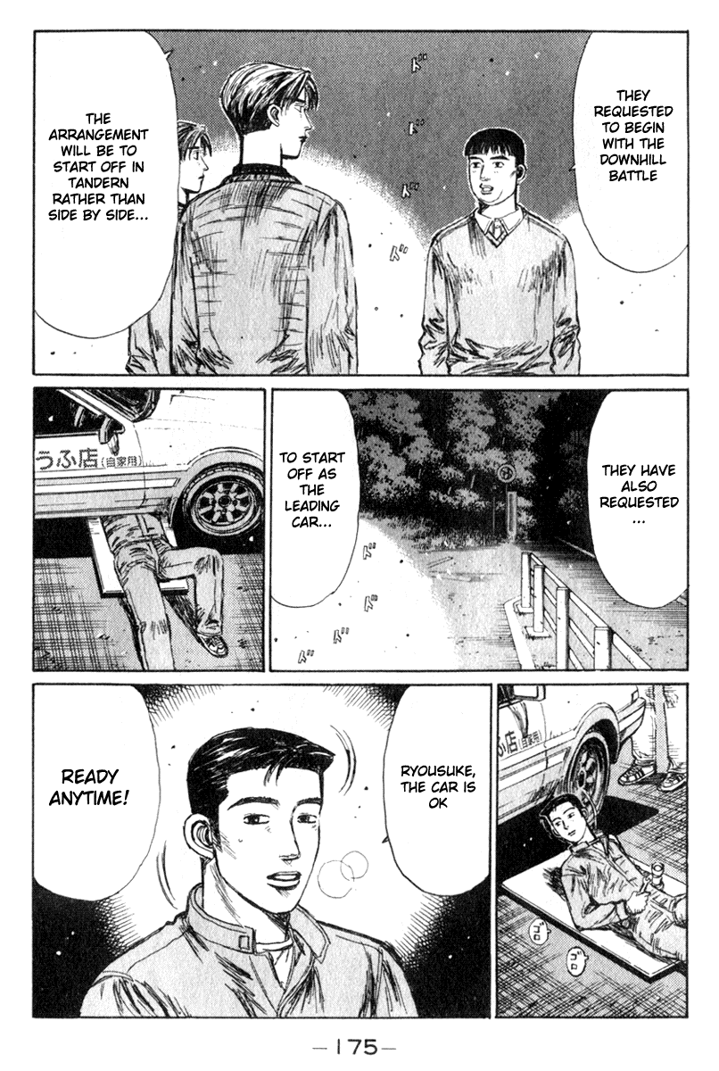 Initial D Chapter 196 page 3 - Chapter 196
