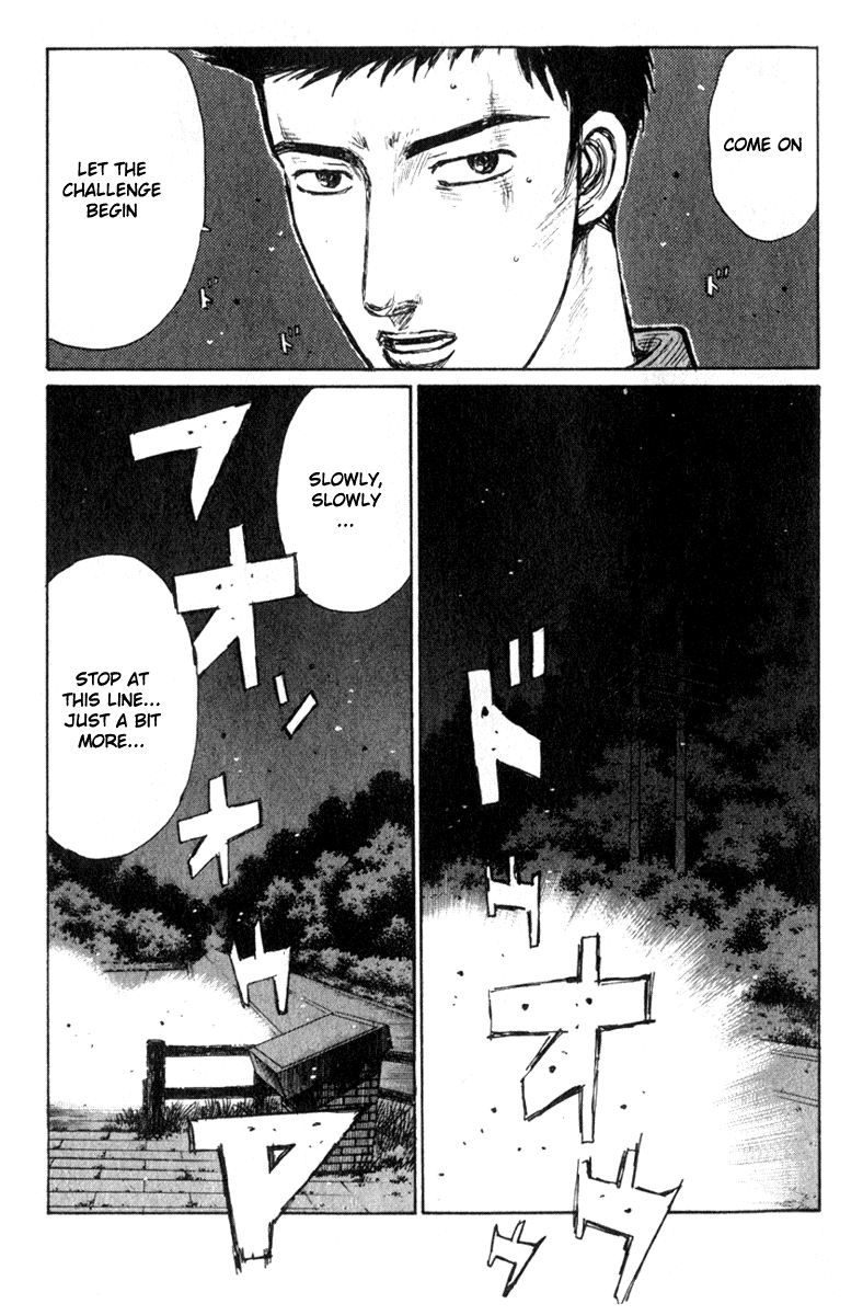 Initial D Chapter 196 page 7 - Chapter 196