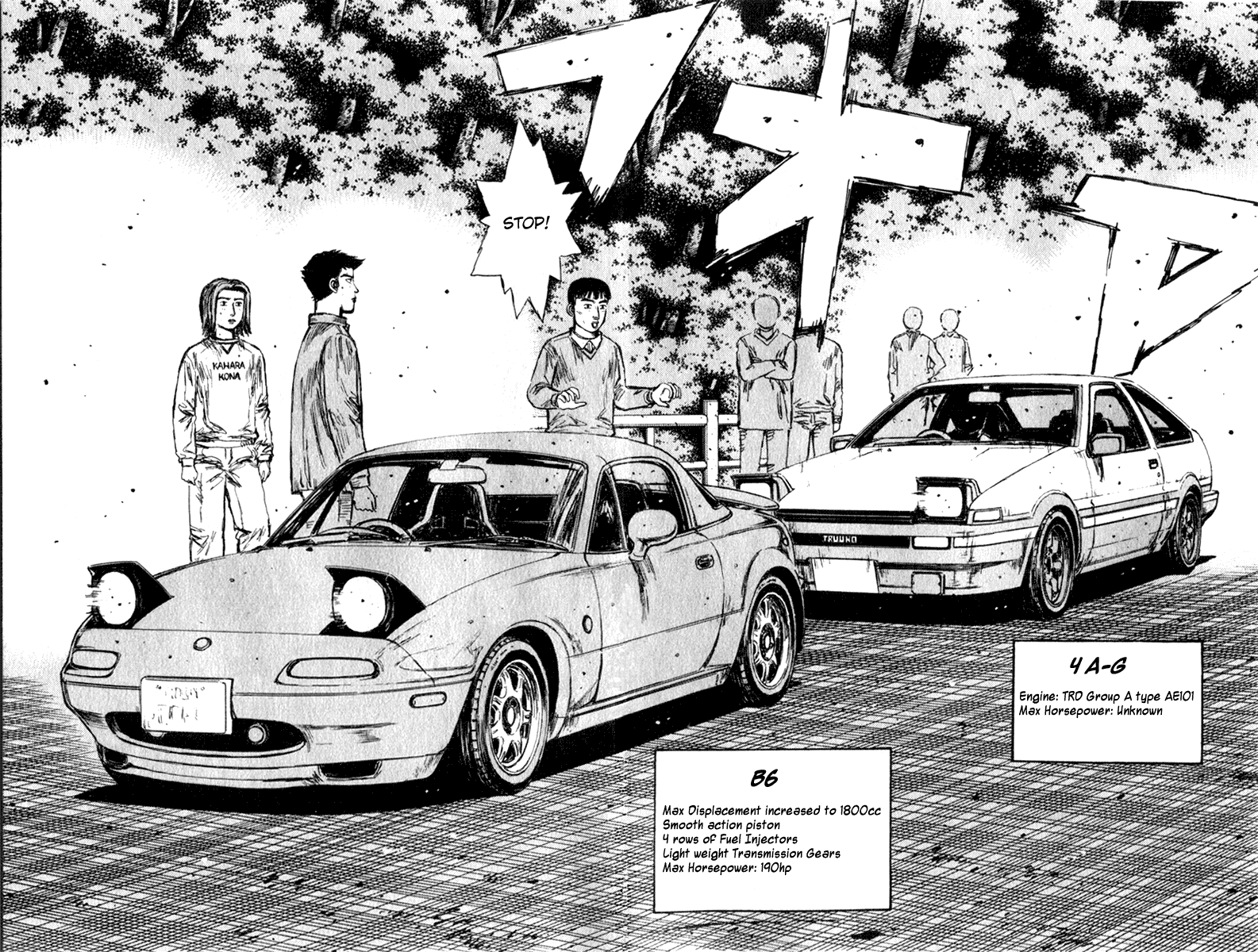 Initial D Chapter 196 page 8 - Chapter 196
