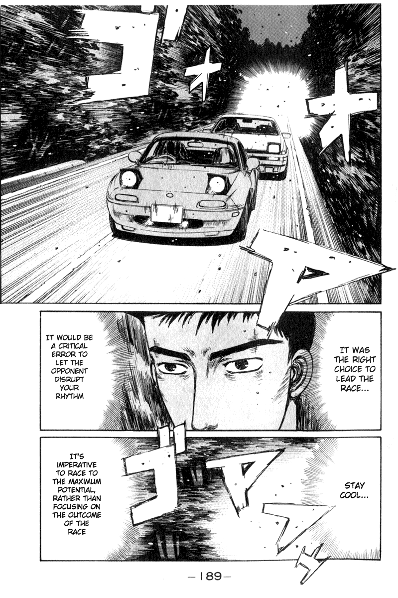 Initial D Chapter 197 page 1 - Chapter 197